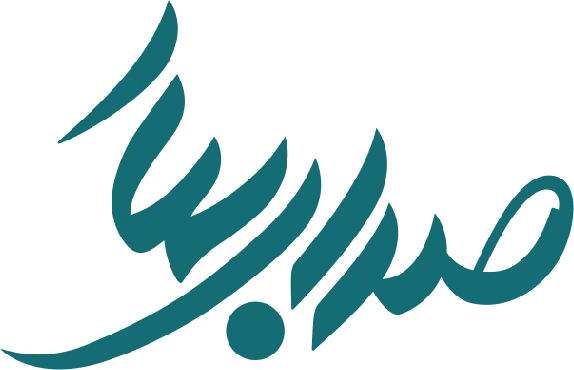 لوگوی صدای بهار